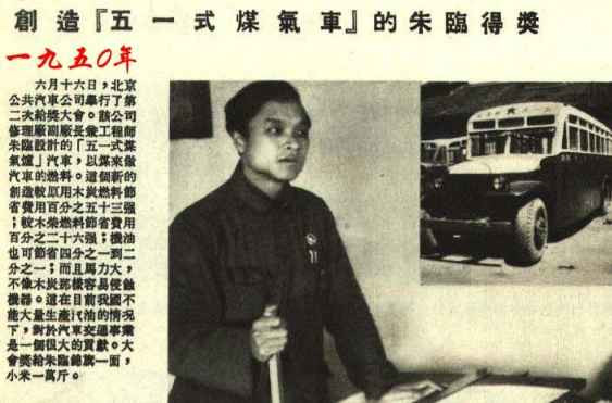 百年风云激荡，中国如何从亡国边缘跃居世界第一大工业国（二十八）