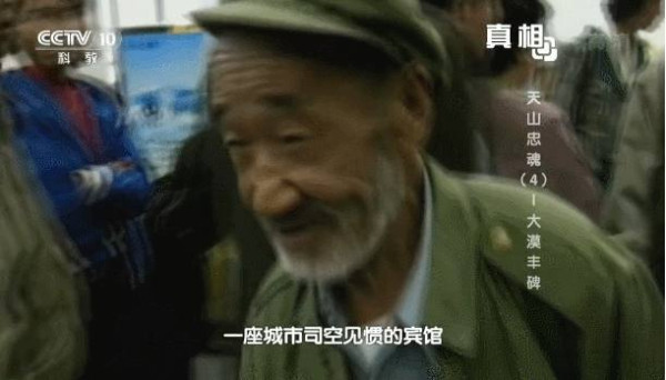 疫情新闻里总提到的“新疆生产建设兵团”，究竟是个怎样的存在？