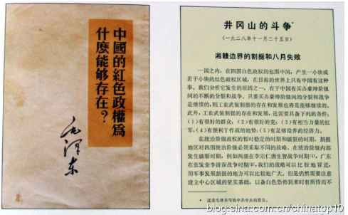  工业革命——世界工业化三百周年回眸（三）