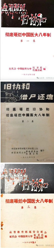 重温58年前的批判:要警醒