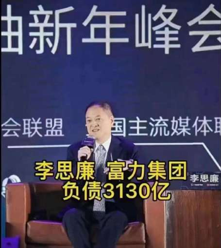 中国九大负翁排行榜，一个比一个牛！