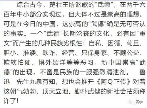 毛主席的《五七指示》是不是对“教育方针”的深化？