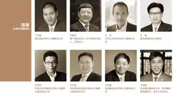 张宏良：中国的悲剧究竟是源于西方共济会还是这些国内“富豪会”？