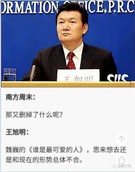 翻案不得人心：「秦桧党」聊以自慰的涂粉洗白