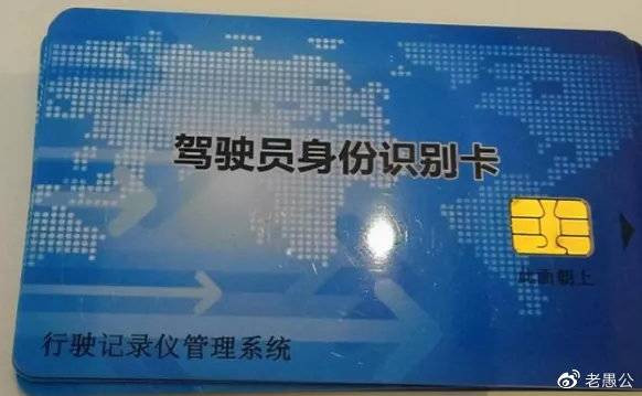 货车司机被困在怎样的系统里？