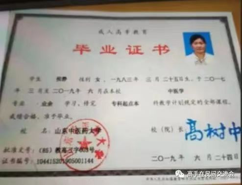 中医惨剧！女中医师被判11年！多人联名“伸冤”，二审马上开始，无数中医揪心等待！