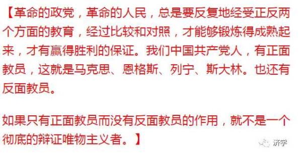 毛主席为何要抓赫鲁晓夫这个反面教员？