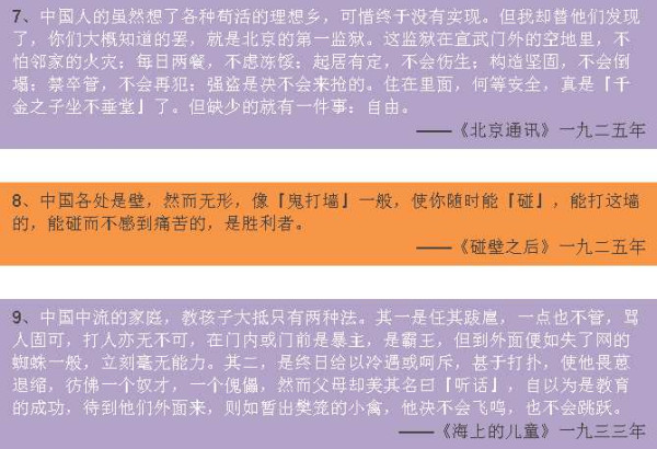 鲁迅不走，谁难安