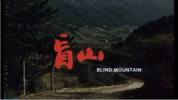 张宏良：中国人虎狼与猪羊的两面性