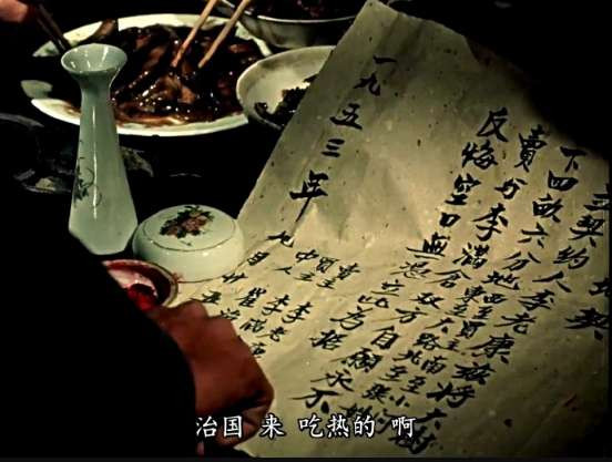 革命不怕路崎岖:1962年彩色故事片《槐树庄》