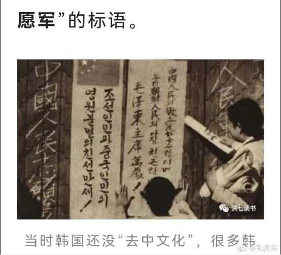 孔庆东：不论在战争年代还是和平年代，我们都要相信人民，依靠人民