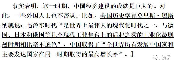 李克勤|青霉素从一根金条一支降到白菜价：没有毛主席的领导能创造如此奇迹吗？