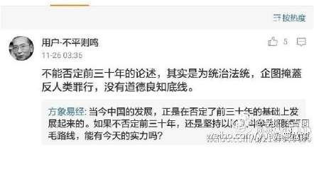 邓相超罪证截图集