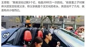 子午：“能力之外的资本为零”成天大笑话——写在高考之后