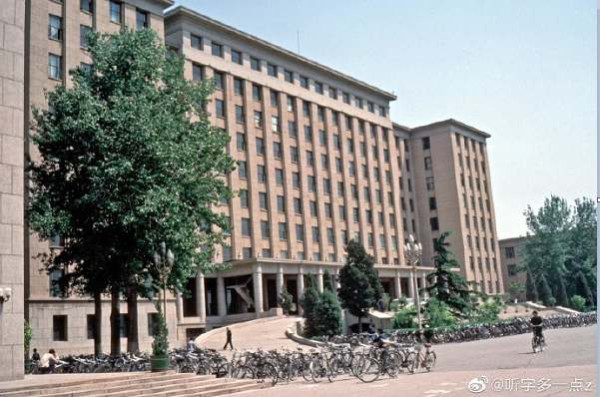 1984年  北京市的清华大学内的主楼及毛塑像还有大礼堂