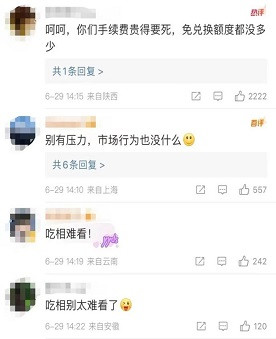 陈曾明：多家高校停用微信支付微信支付这个难堪闹大了