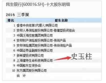 张宏良：不要把法制社会变成没有天理的社会