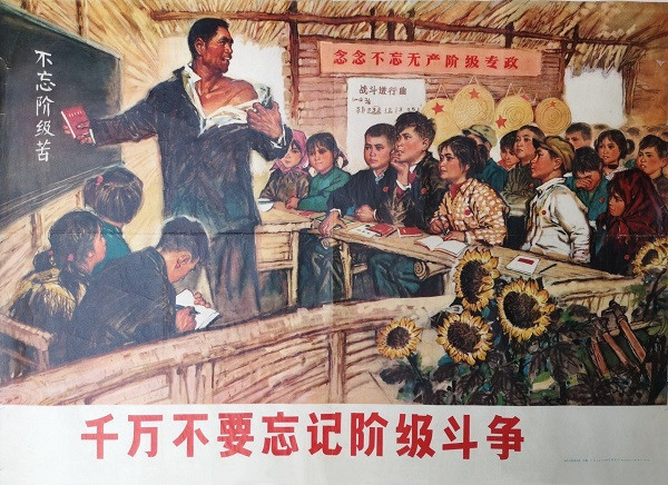 李昊益：无产阶级如何正确处理人民内部矛盾与敌我矛盾之间的关系