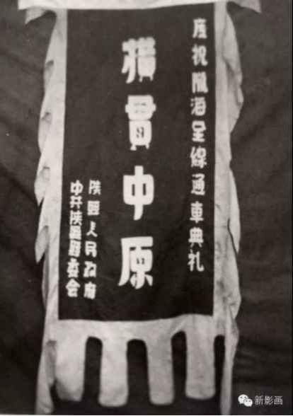 战火中诞生的人民解放军特种部队——铁道兵【2】