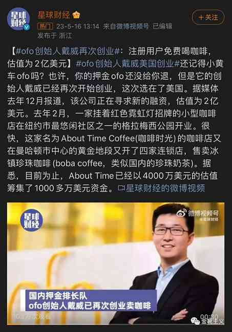 毛主席为何把中国的官僚阶级称为“特殊的资产阶级”即“官僚资产阶级”？