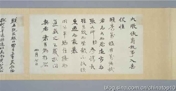 辛亥百年祭——中国人完全不了解的近代史（二）