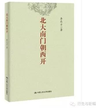 李北方 | 剖析张千帆:一个转了汉奸基因的法律党