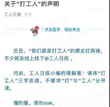 子午：富豪争上榜，不是打工人