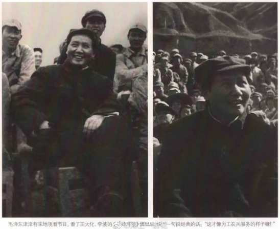 毛泽东主席说：像个为工农兵服务的样子