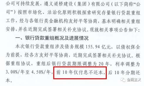 保定公交停运，昆明城投失信，核酸公司讨债......山雨欲来风满楼