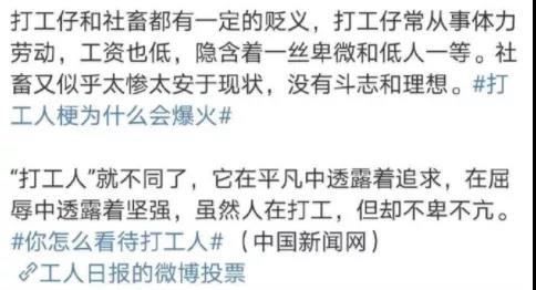 子午：富豪争上榜，不是打工人