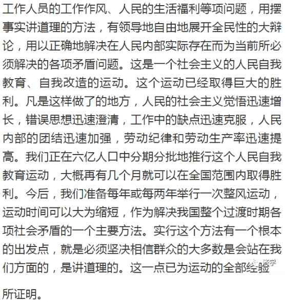 斯大林逝世以后，毛主席的思与行有何变化？