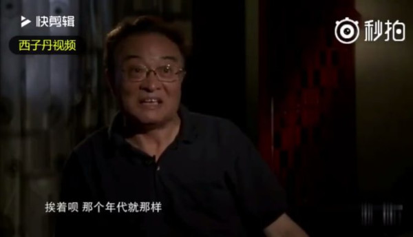 刘青山后人回忆往事