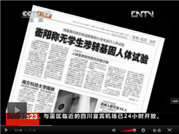 美国控制和消灭发展中国家人口的333计划之四