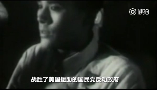 毛泽东:让那些内外的反动派在我们面前发抖罢!(视频)