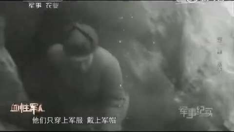 上甘岭381个弹孔的战旗,见证神秘的东方精神