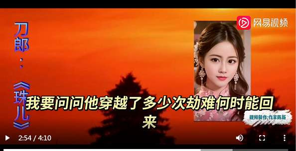 戍卒叫，函谷破，罗刹海市刀郎火