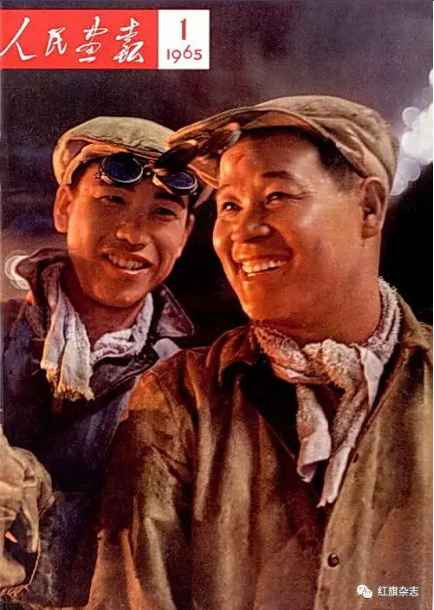 《人民画报》封面 (1960年—1965年)