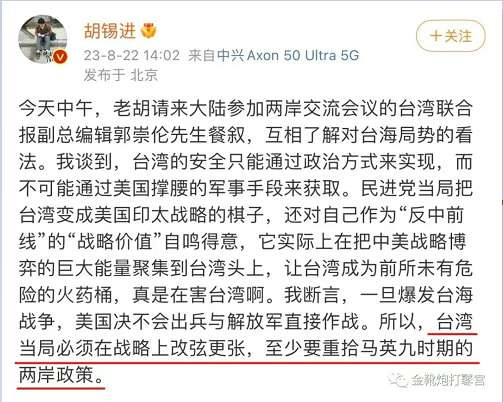 「台湾当归」，或许不是一个最好的宣传语