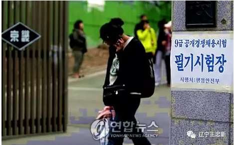 王忠新：用考试选拔中华人民共和国公务员必须全面反思