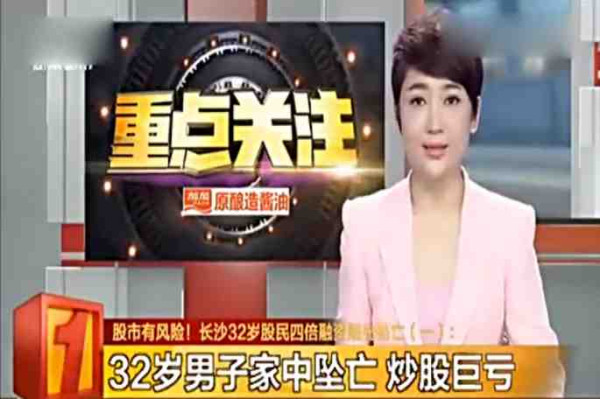 中华民族的子孙应当知道的关于毛主席的十四个谬论