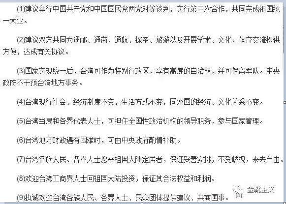 敌人的敌人就是朋友吗？简评幻想派的跪性统战