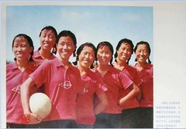 1974年天津市宝坻县小靳庄的照片曝光！