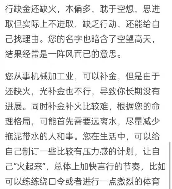 孔庆东：2022年5月下旬的微博问答