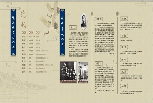 高阳县于堤村：一个孕育了志愿军女英模解秀梅和77位烈士的英雄故里