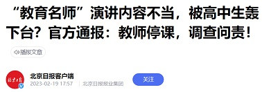 陈宏友的滑铁卢：崇洋媚外没有市场了