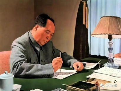 “向雷锋同志学习”——谨以此文缅怀伟大领袖毛泽东