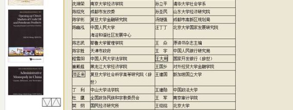 黎阳 ：一场上推下卸狗咬狗的高级文明戏