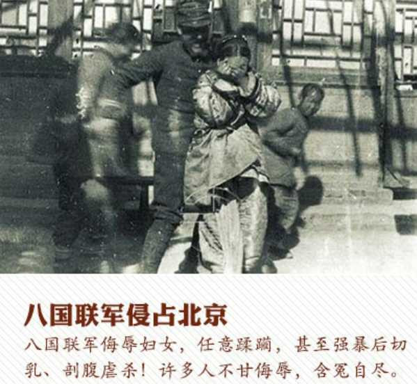 张宏良：这两张图片包含了中华民族全部胜利和失败的奥秘