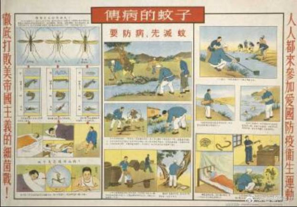 1952年，抗美援朝期间的《人人都来参加爱国防疫卫生运动，彻底打败美帝国主义细菌战》宣传画 ​​​