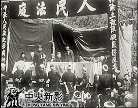 《伟大的土地改革》--1953年